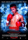Beautiful Boxer (2003)3.jpg